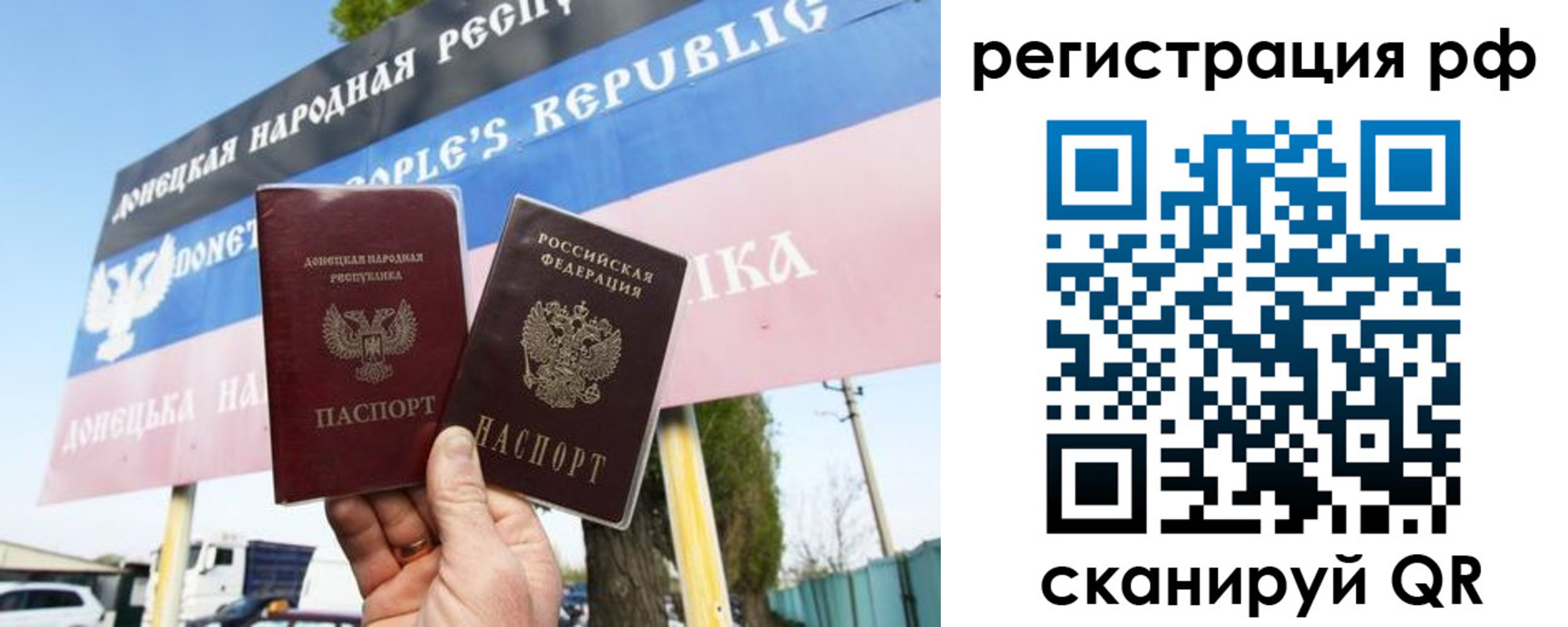 регистрация для школы в Межгорье